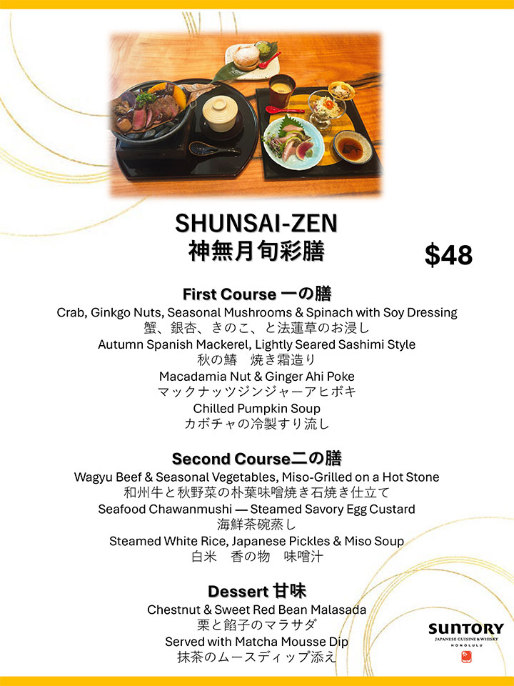 Shunsaizen - Monthly special lunch
