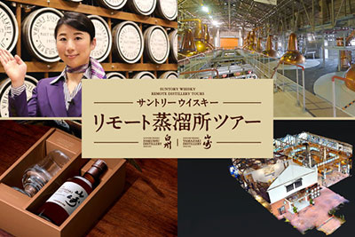 [December 04, 2022] Whisky Harmony: An East Meets West Whisky Tasting Event